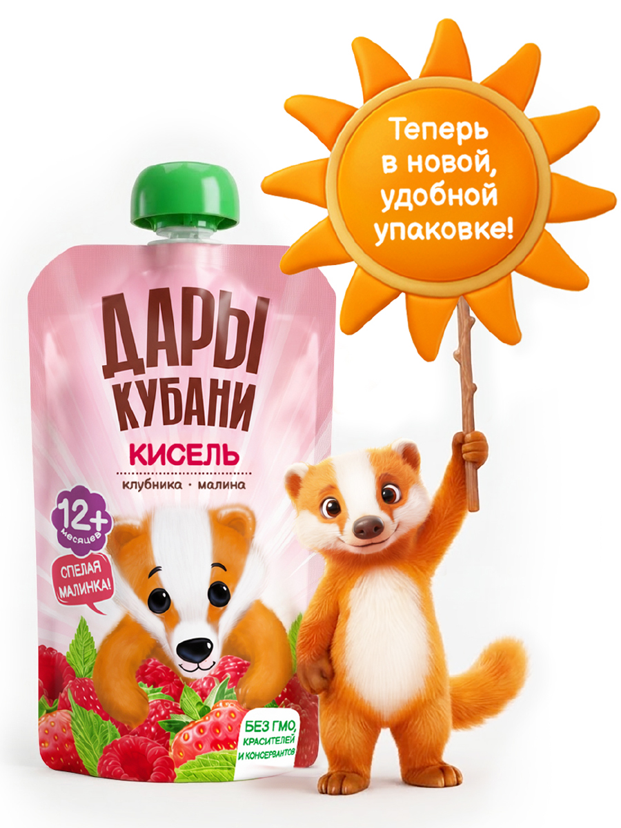 Кисель детский Дары Кубани Клубника Малина 130 г 12 шт. - фото 3