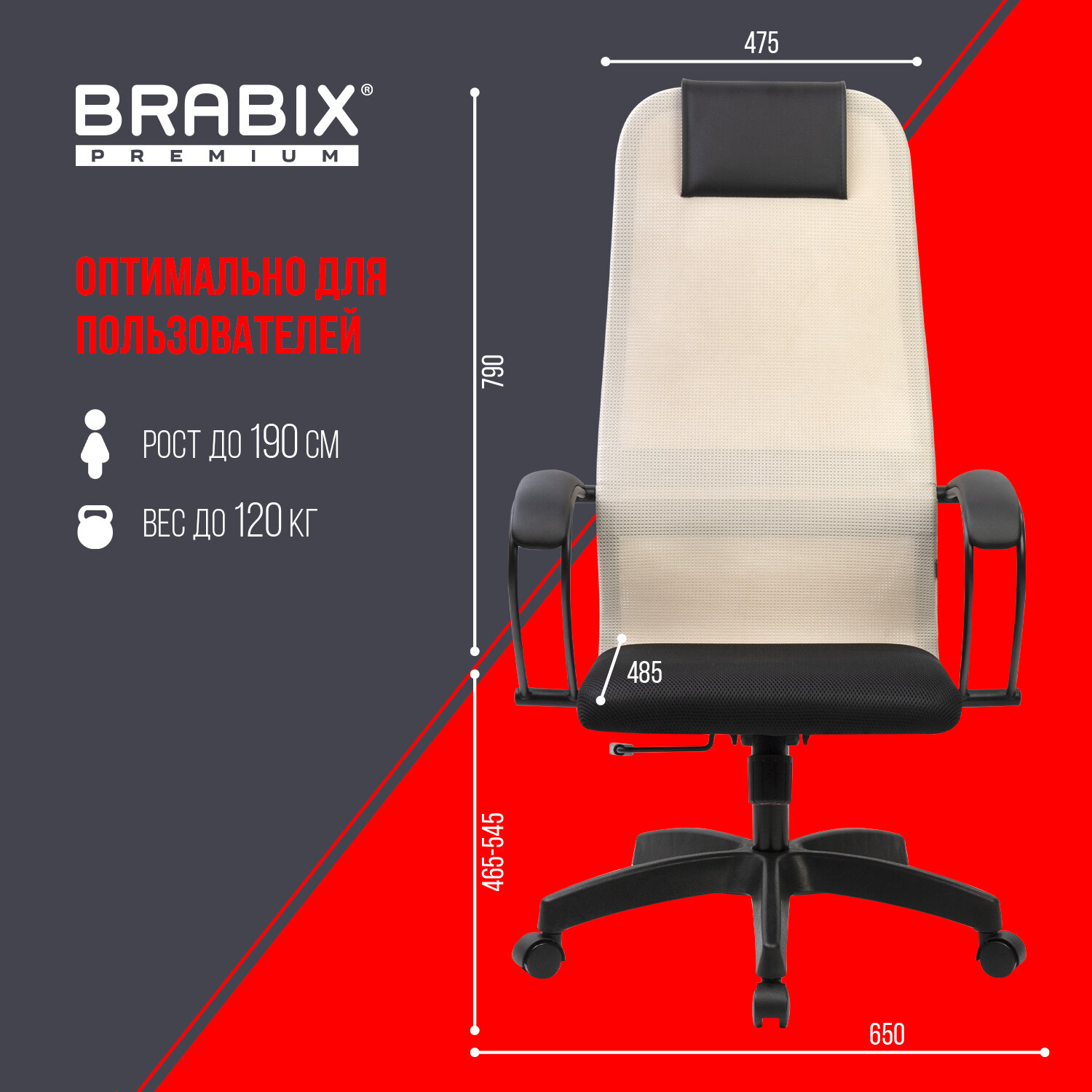 Компьютерное кресло Brabix - фото 7