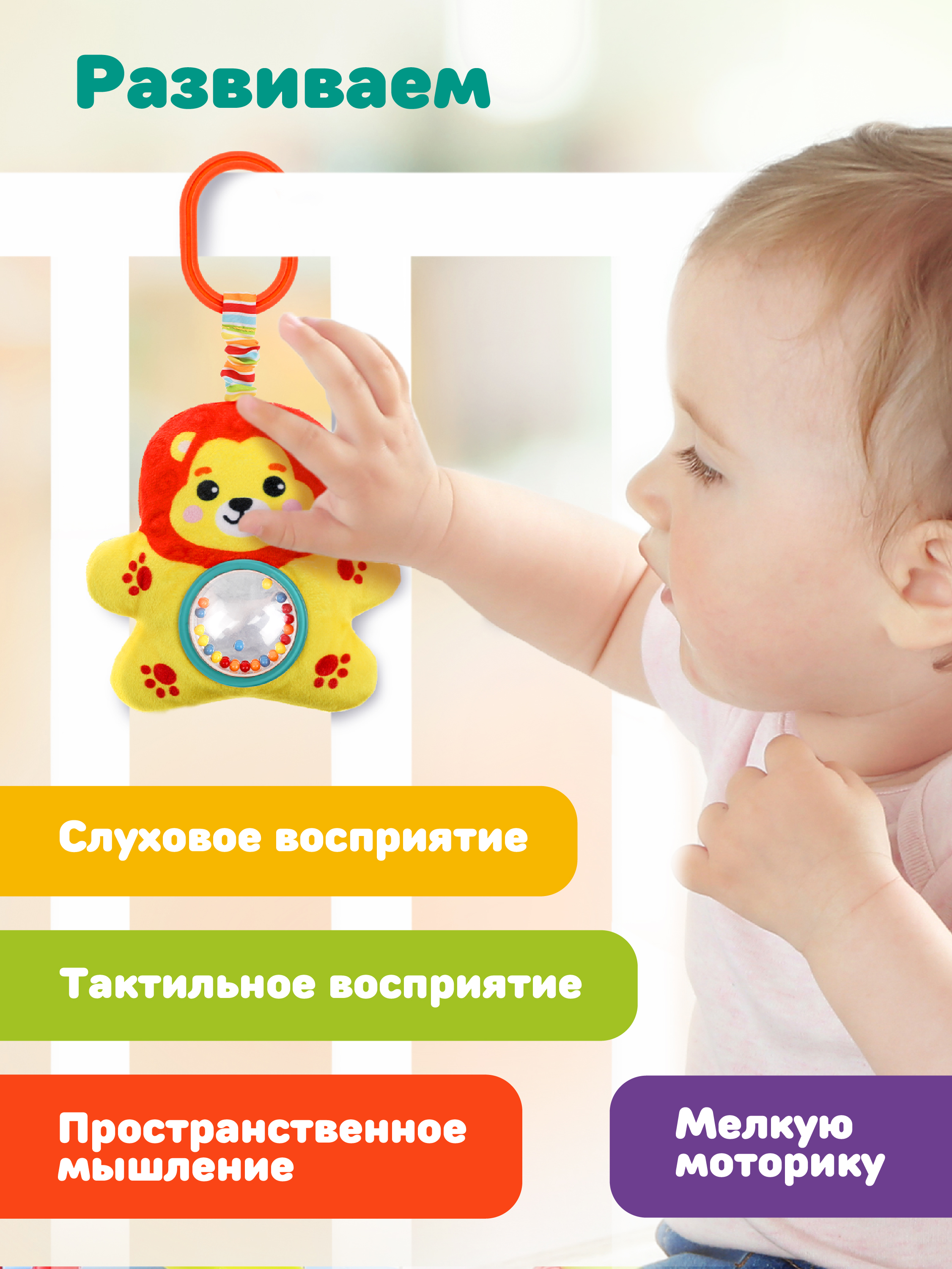 Игрушка Жирафики погремушка - фото 3