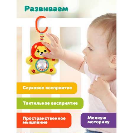 Игрушка Жирафики погремушка