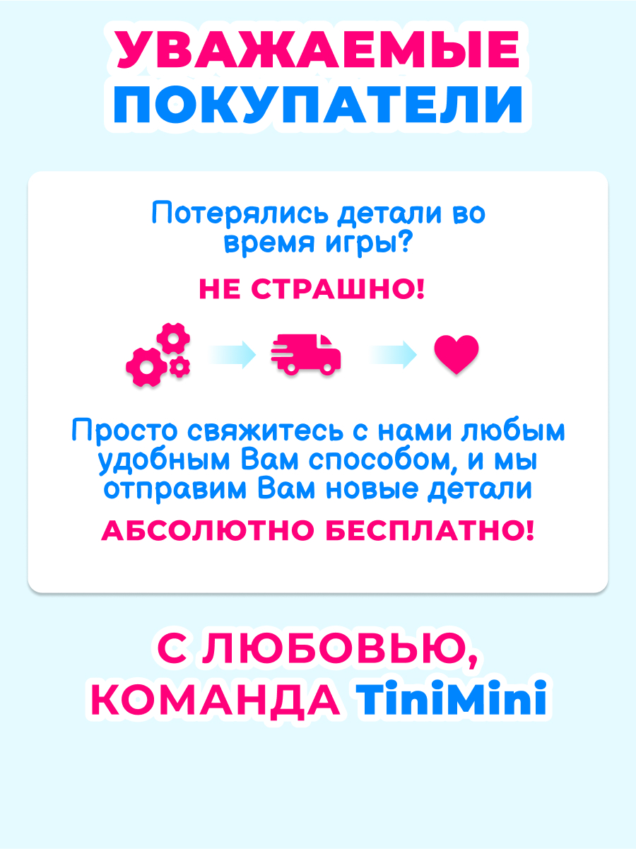 Игрушка tinimini бизиборд Совушка - фото 2