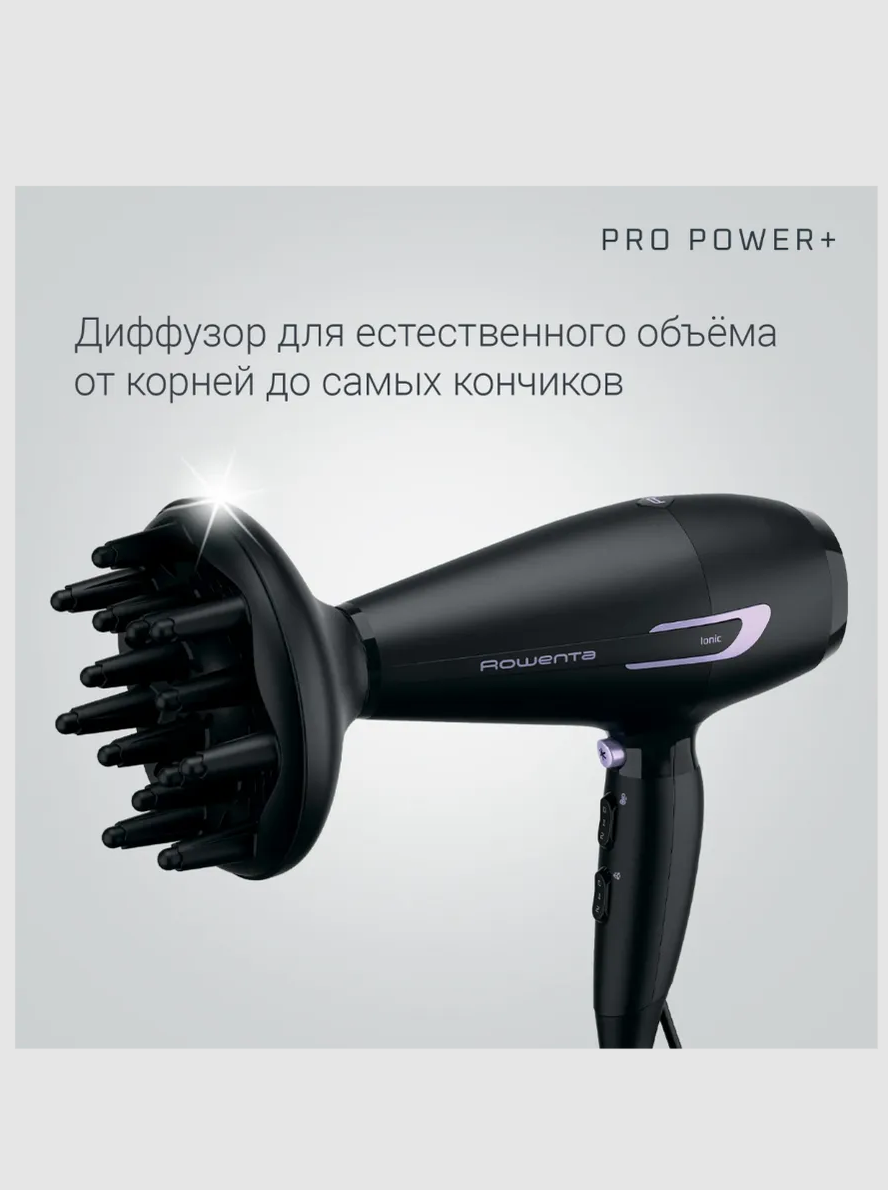 Фен Rowenta Pro Power+ CV7210F0 - фото 3
