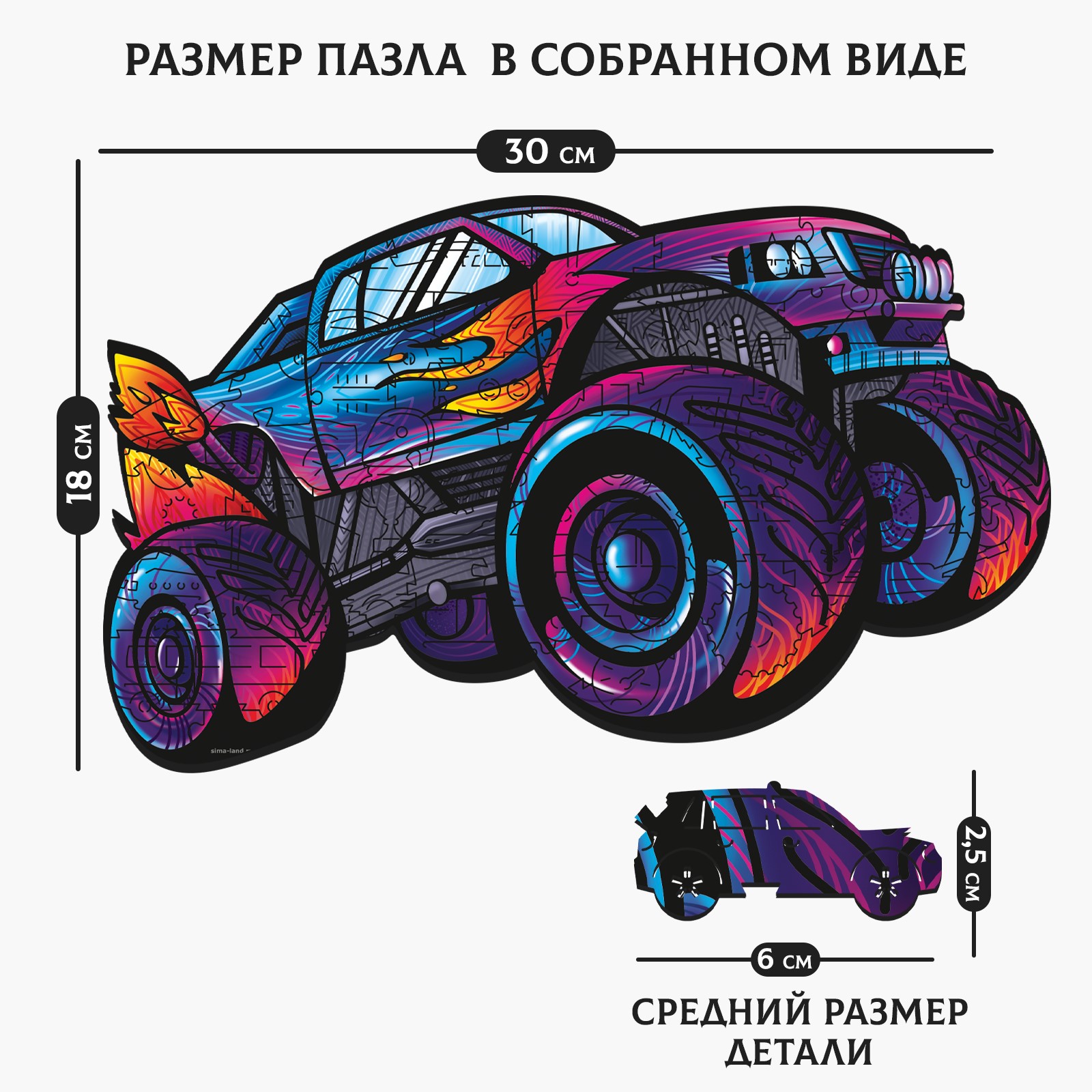 Пазл Sima-Land деревянный - фото 3