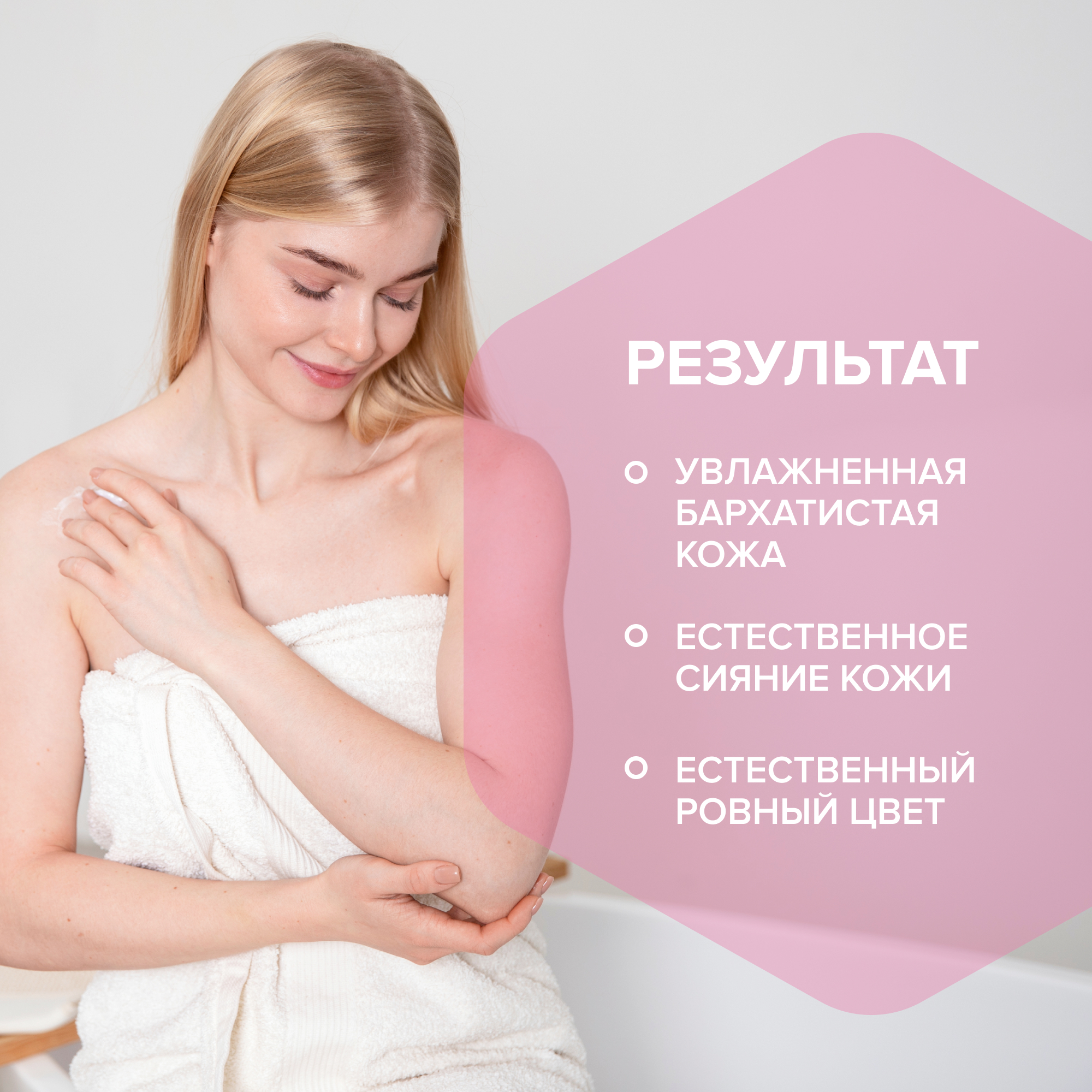Лосьон G genel Увлажняющее 250 мл - фото 4