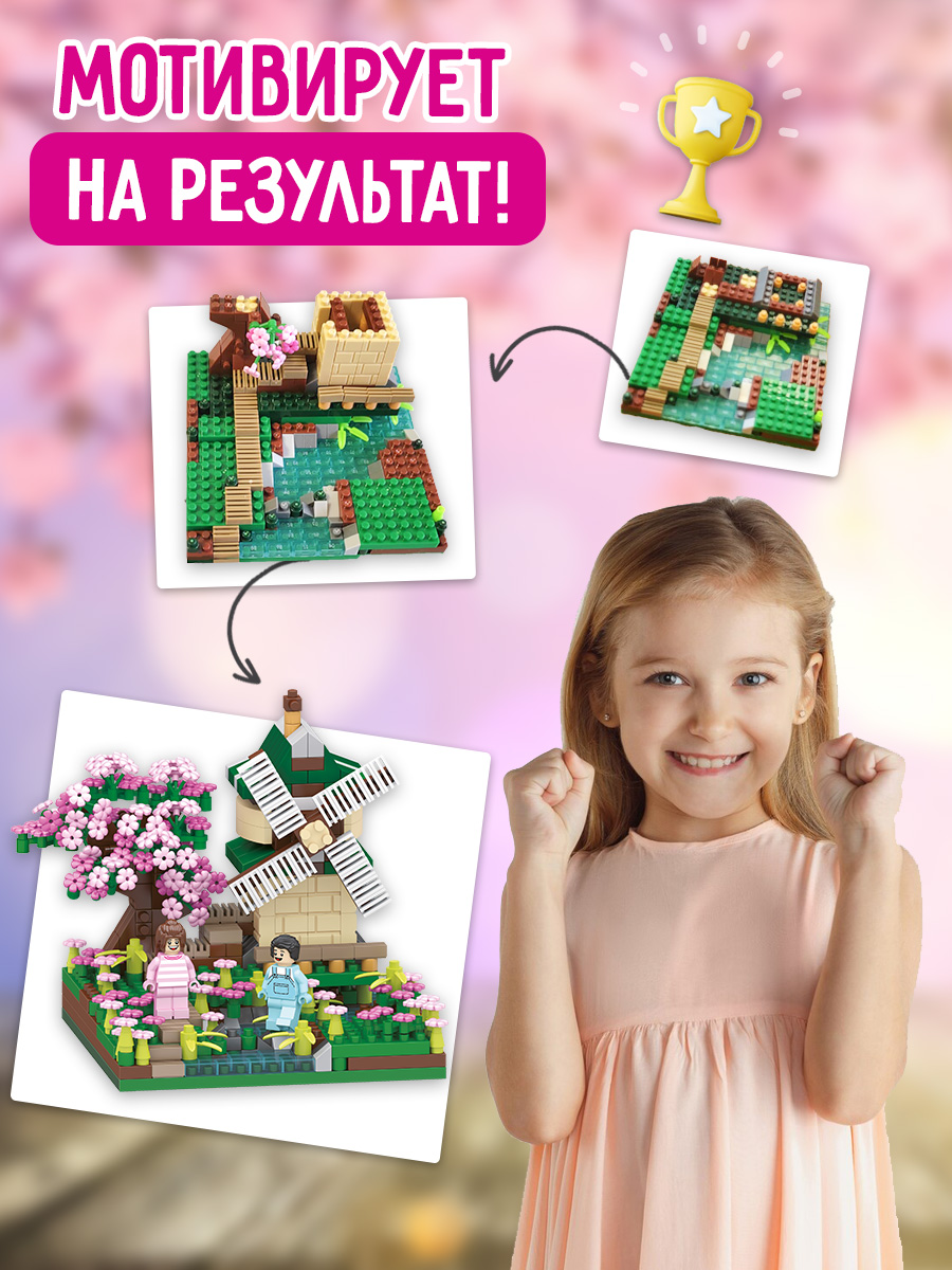 Конструктор BONNY CAT Цветущая сакура 586 дет. - фото 13