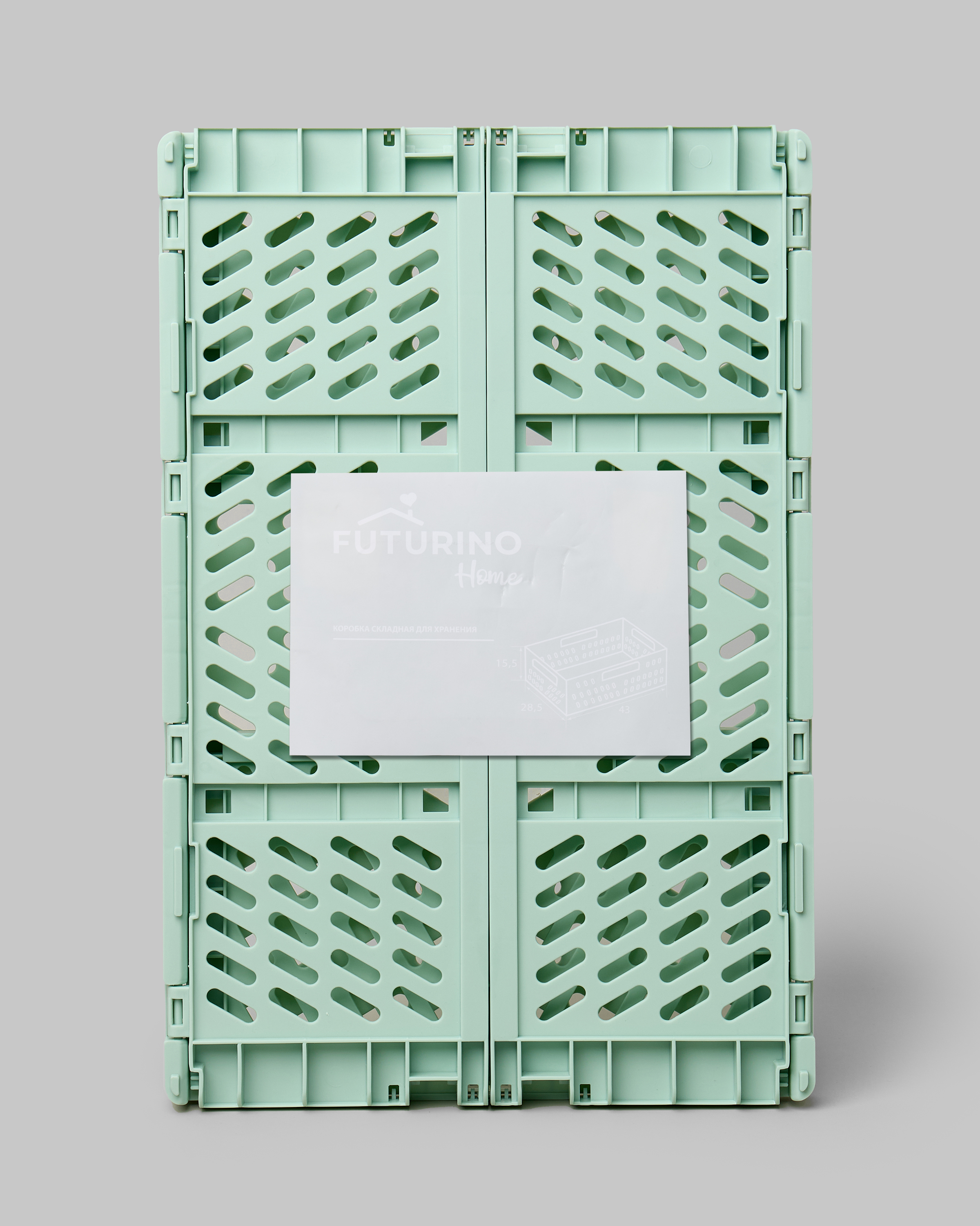 Коробка складная FUTURINO Home зелёная S26FH5-PB04st-44 - фото 4