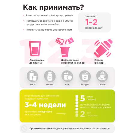 Коктейль Guarchibao Набор малина и ананас