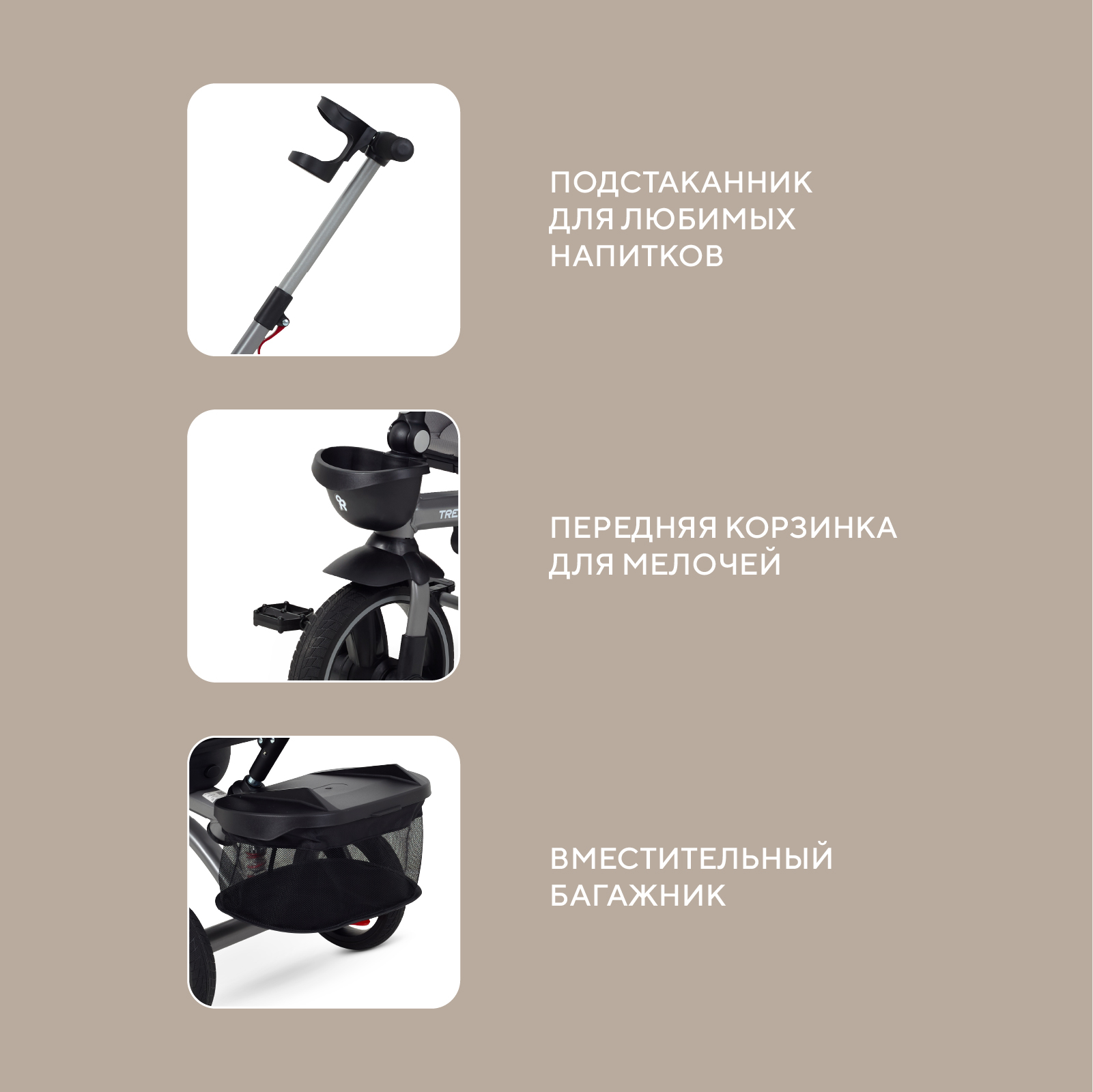 Трехколесный велосипед Rant - фото 8
