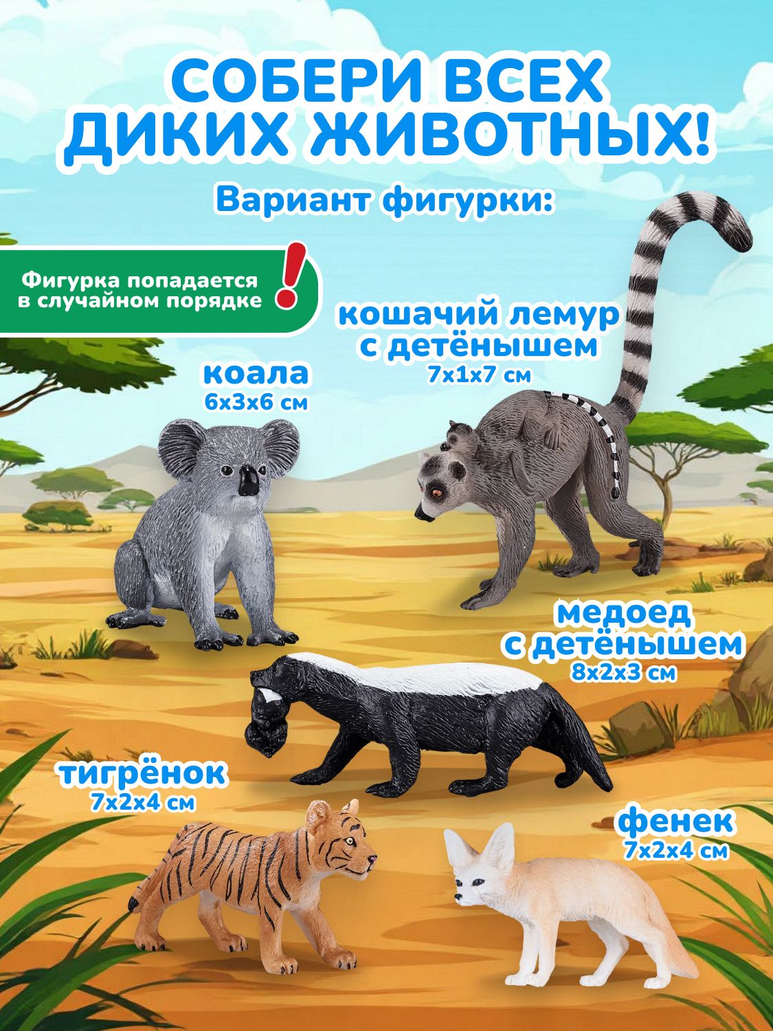 Фигурка KONIK - фото 4