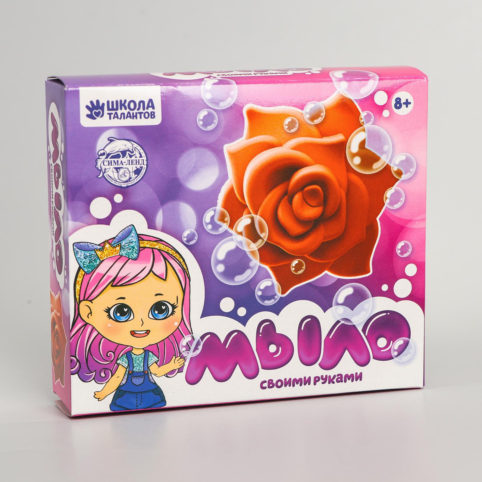 Набор Школа Талантов Прекрасная роза мыло - фото 1