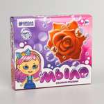 Набор Школа Талантов Прекрасная роза мыло