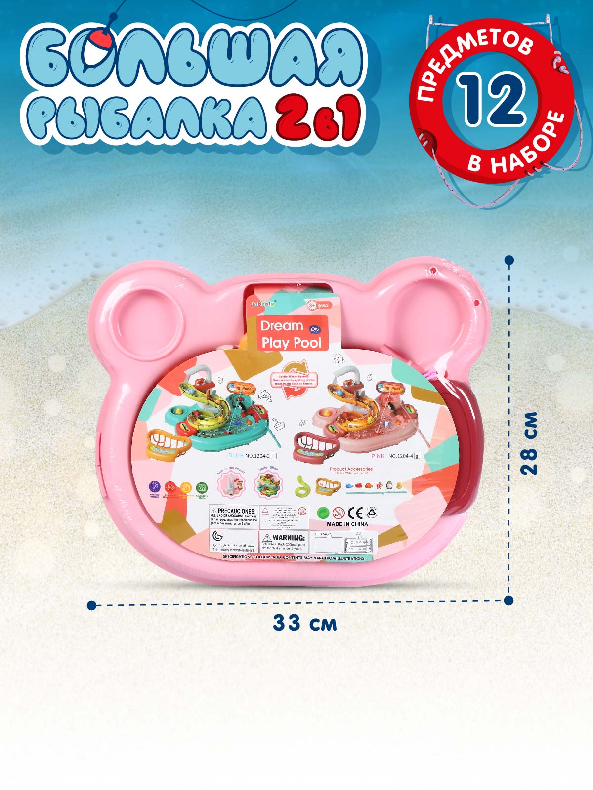 Настольная игра Smart Baby Рыбалка - фото 7