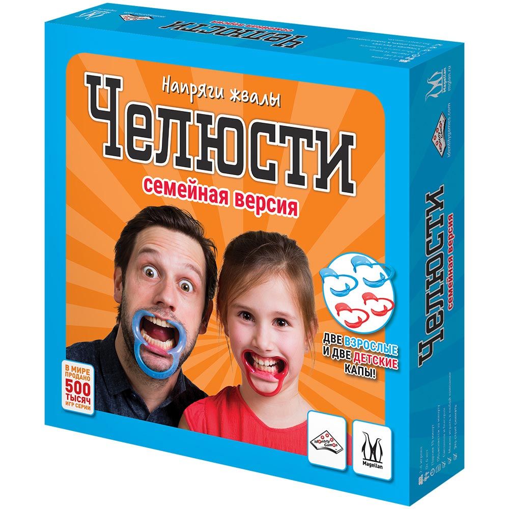 Настольная игра Magellan Челюсти Семейная версия - фото 1