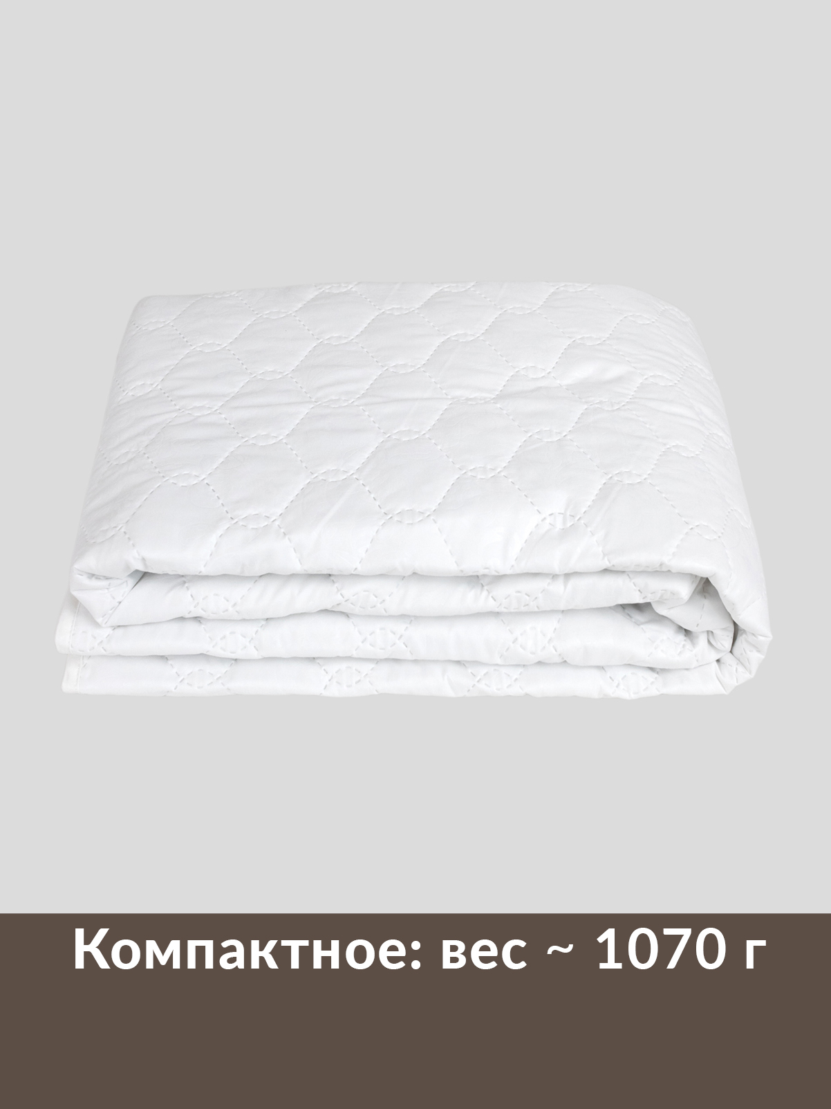Одеяло Wellness летнее 200 x 200 см - фото 3