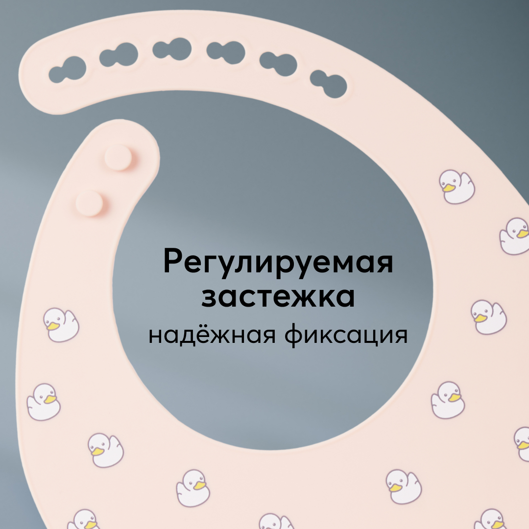 Нагрудник Happy Baby пластик - фото 3
