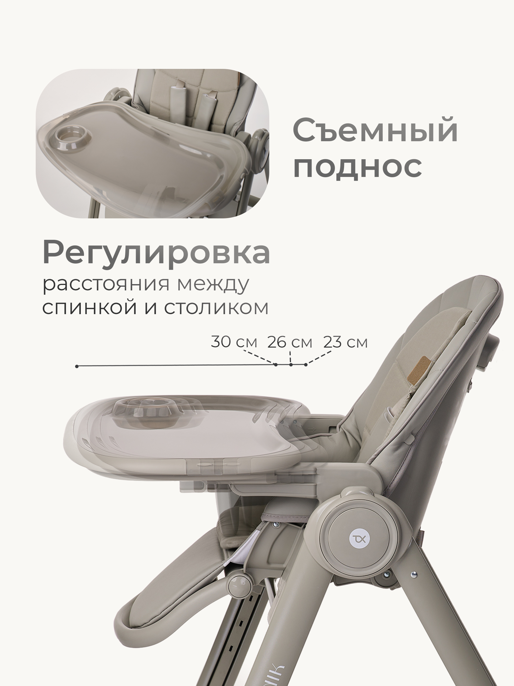 Шезлонг Tomix Dominik зеленый - фото 13