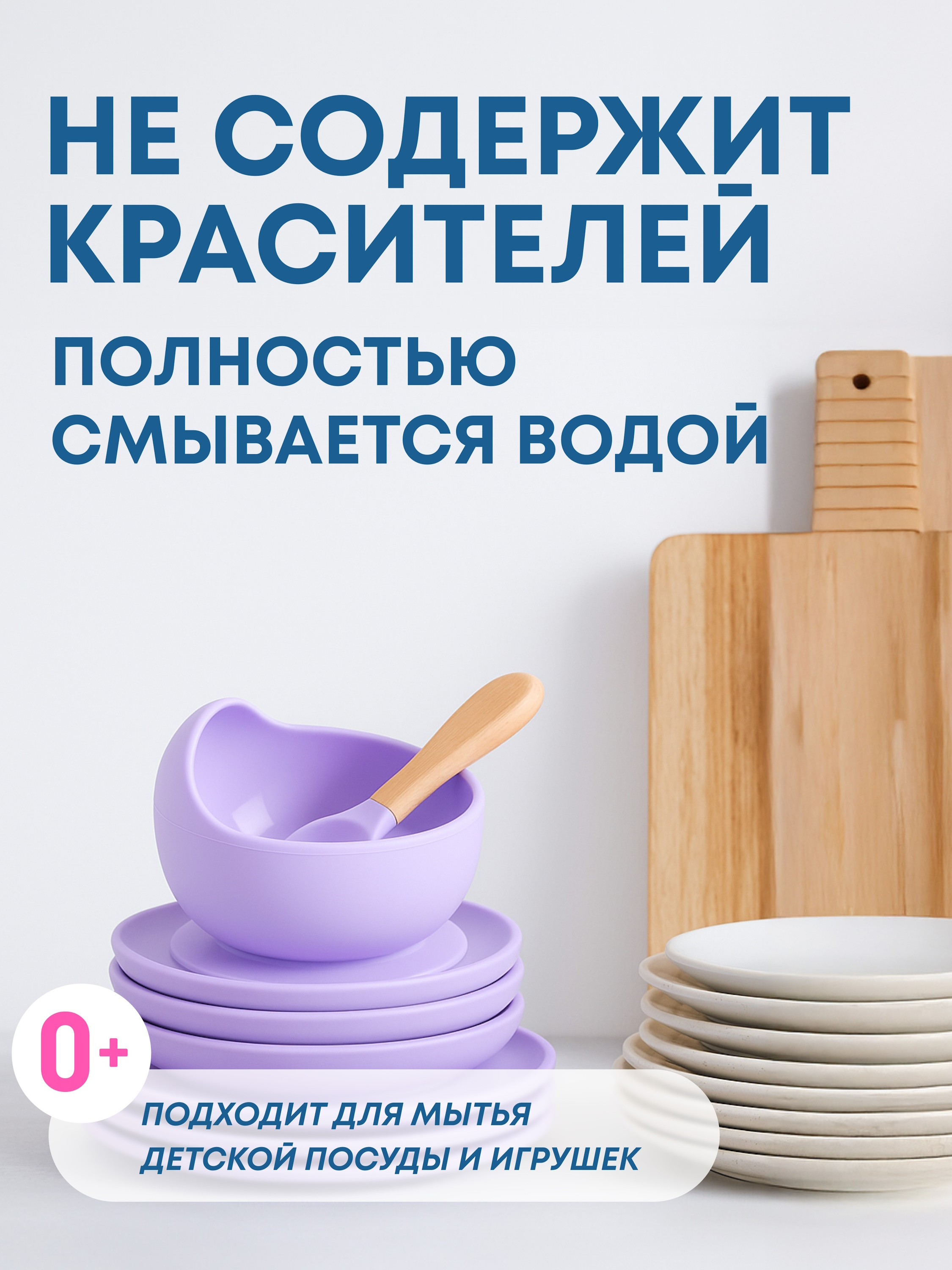 Средство для мытья посуды Meine Liebe Свежая Мелисса 750 мл - фото 5