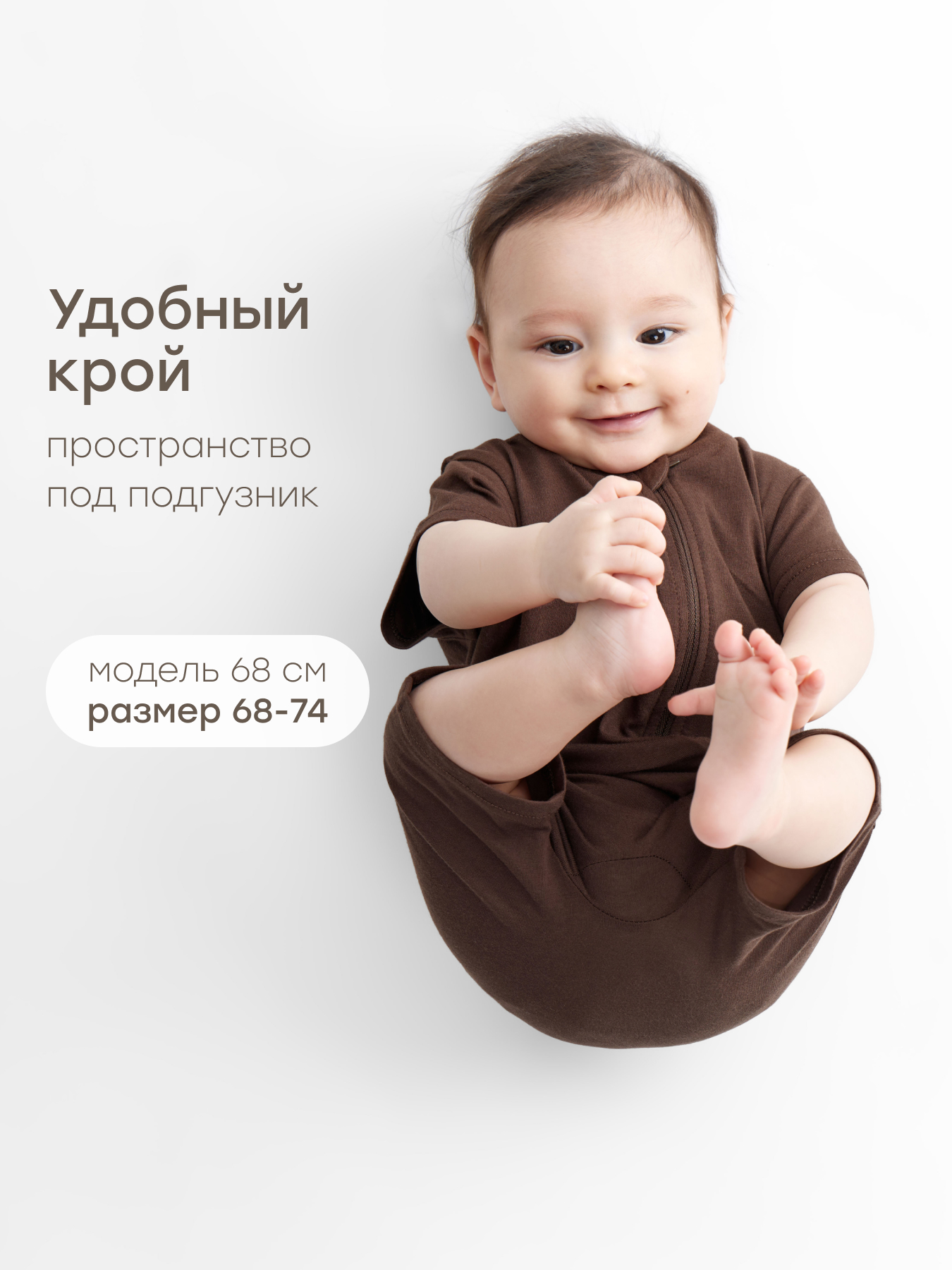 Песочник Happy Baby цвет коричневый страна производства Китай ⚡️ заказать за 1832 ₽ в интернет-магазине Детский мир. Размеры в наличии 68, 80, 92. Бесплатная доставка. Читайте отзывы, характеристики, смотрите 15 фото 88294_dark brown 88294_dark brown - фото 7