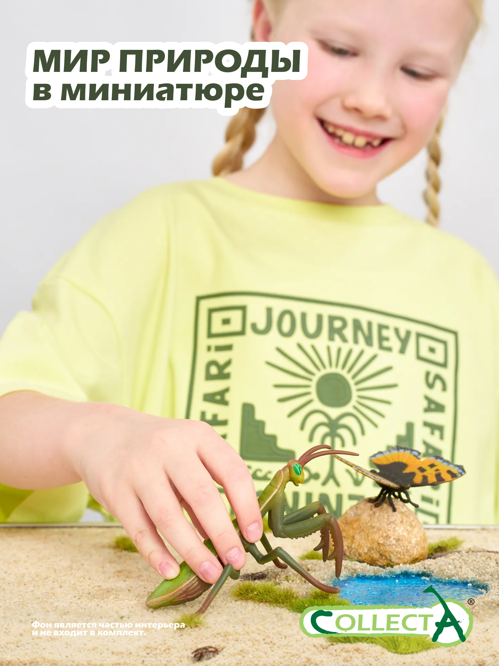 Фигурка Collecta Богомол - фото 7