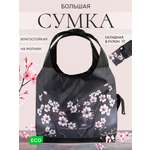 Сумка для продуктов DARIKAGROUP складная
