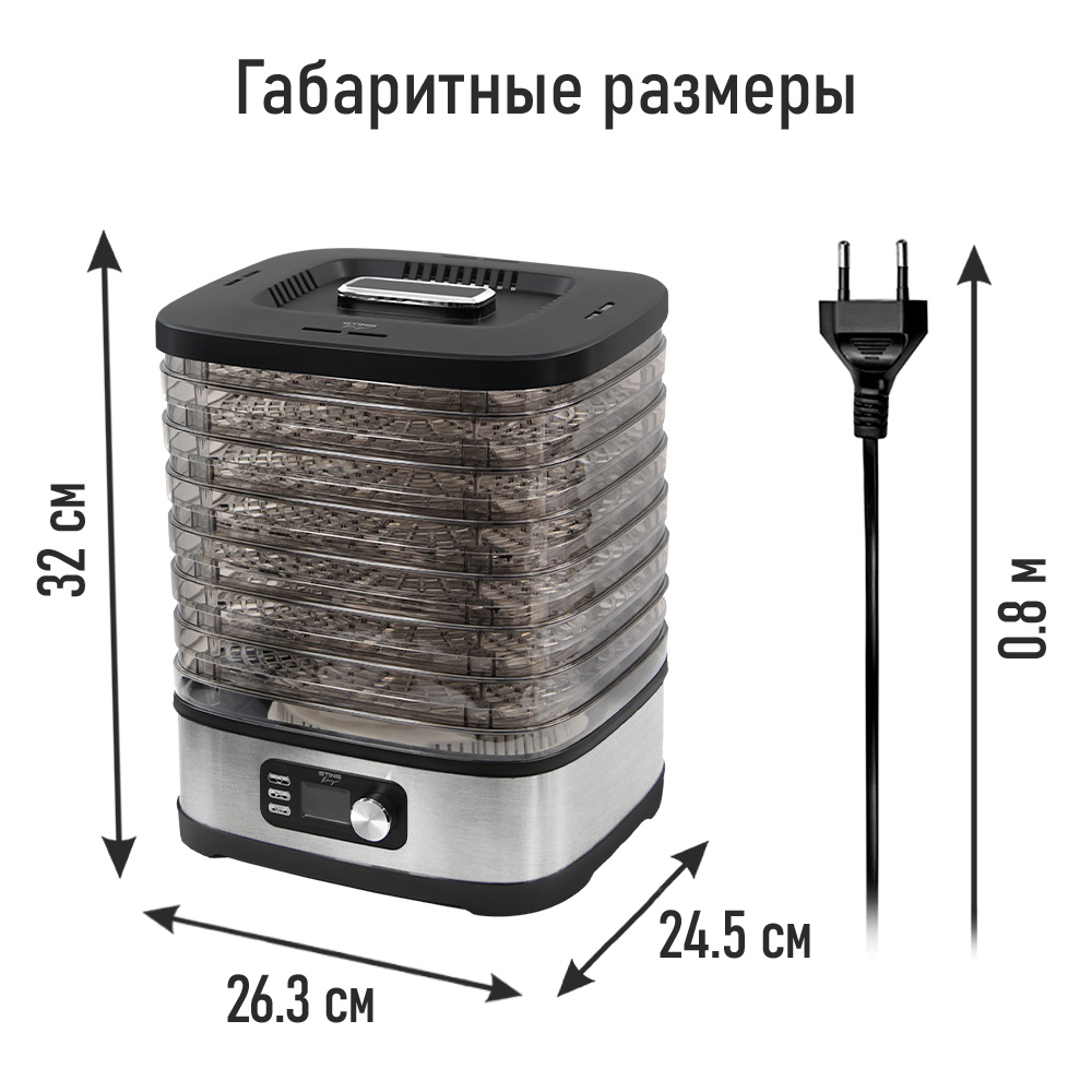 Сушилка для овощей и фруктов STINGRAY черный/черный - фото 11