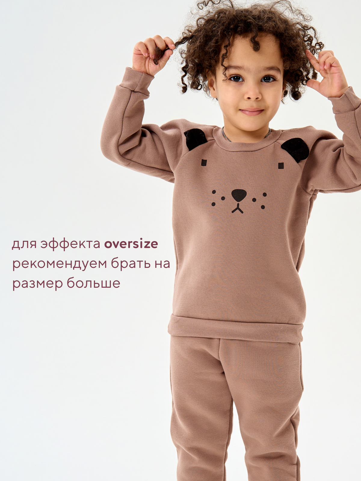 Костюм Осьминожка 418-421П/капучино - фото 4