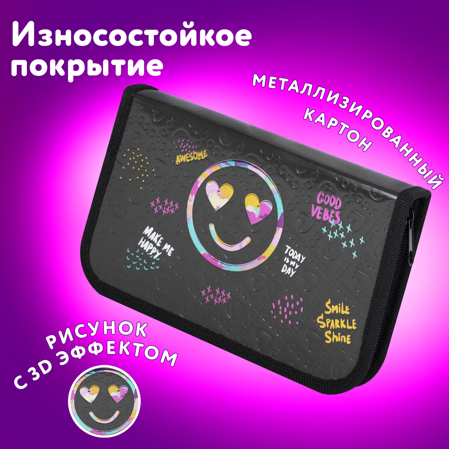 Пенал книжка Юнландия - фото 3
