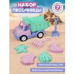 Песочный набор Компания Друзей