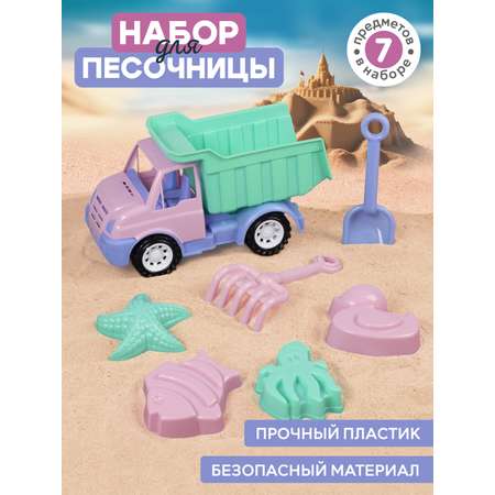 Песочный набор Компания Друзей