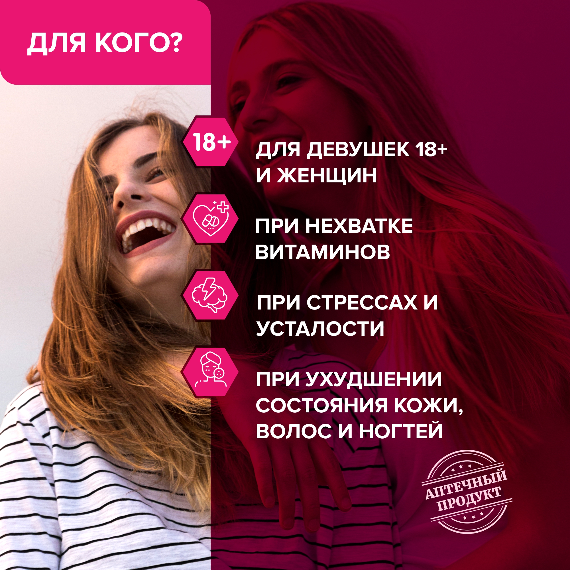 БАД Risingstar Мультивитаминный комплекс для женщин 60 таблеток - фото 10