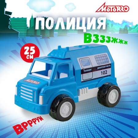 Полицейская машина Motorro