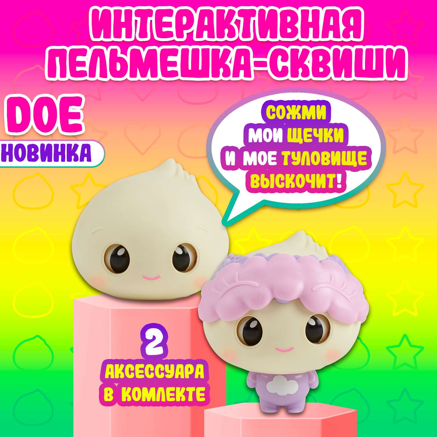 Игрушка WowWee - фото 5