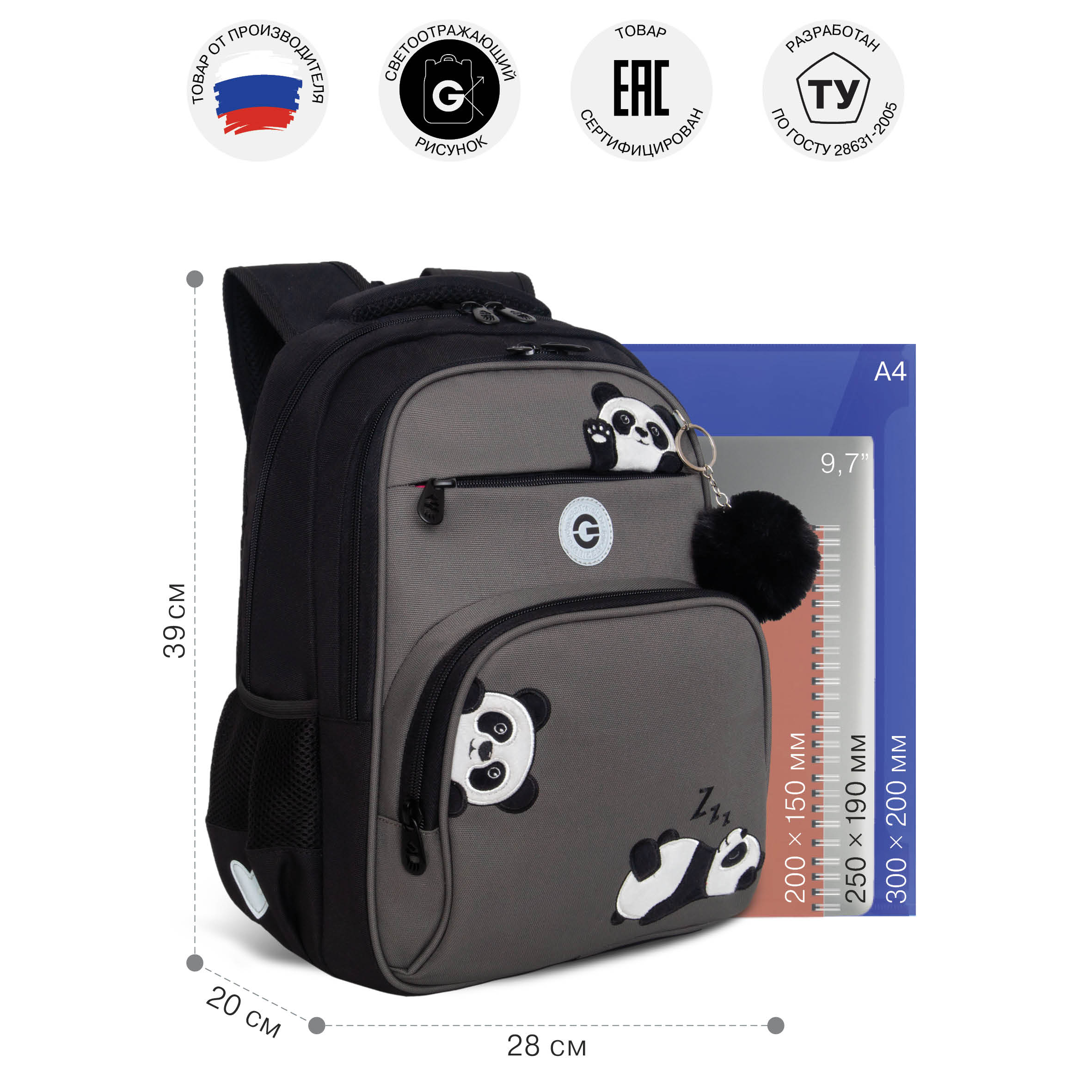 Рюкзак Grizzly для девочки - фото 6