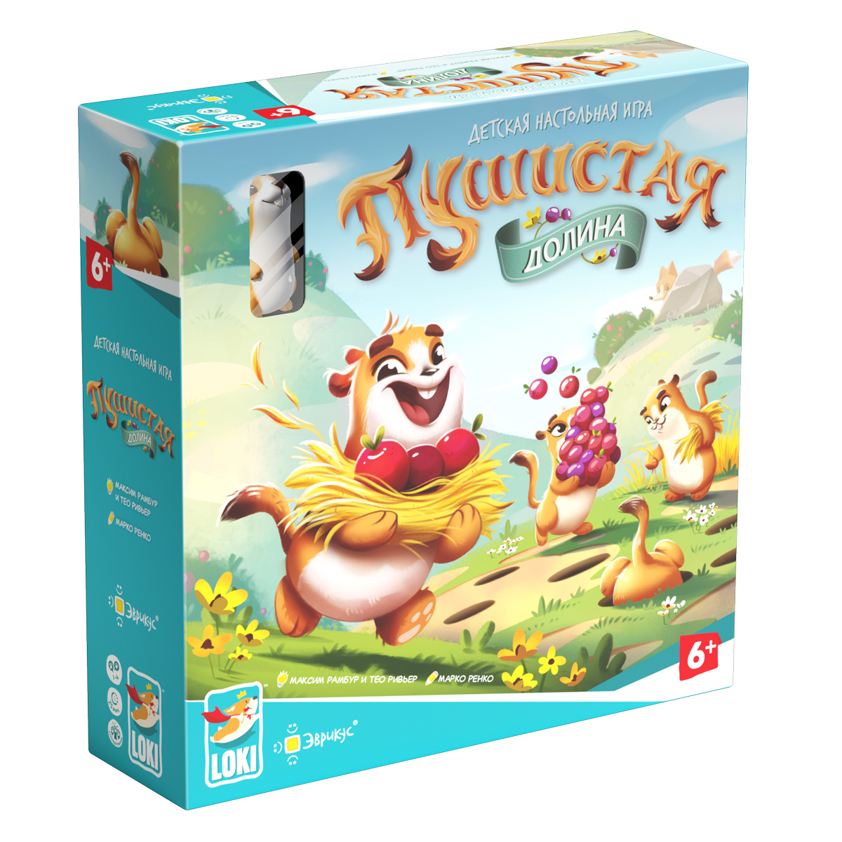 Настольная игра Эврикус "Пушистая долина" PG-17375 - фото 2
