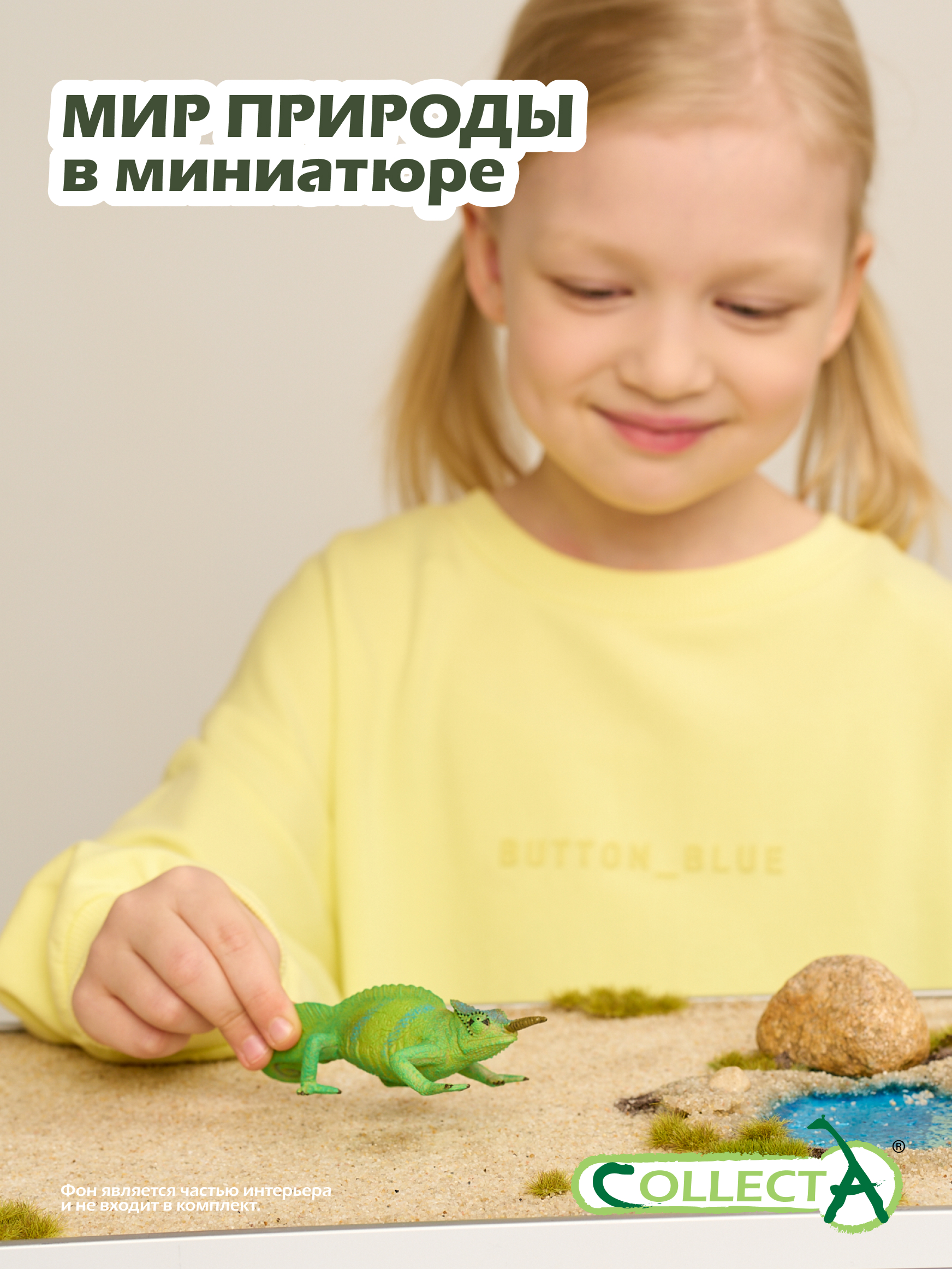 Фигурка Collecta Камерунский хамелеон - фото 7