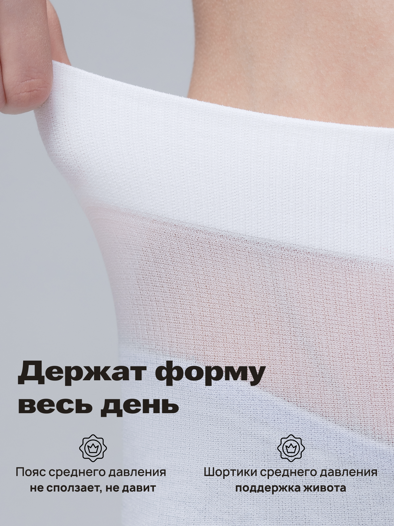 Колготки ALCALA Escuela_40_white_1 - фото 5