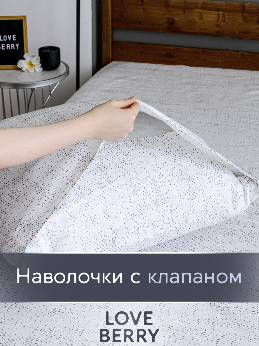 Комплект постельного белья LOVEBERRY Гербарий двуспальный 4 предм. - фото 7