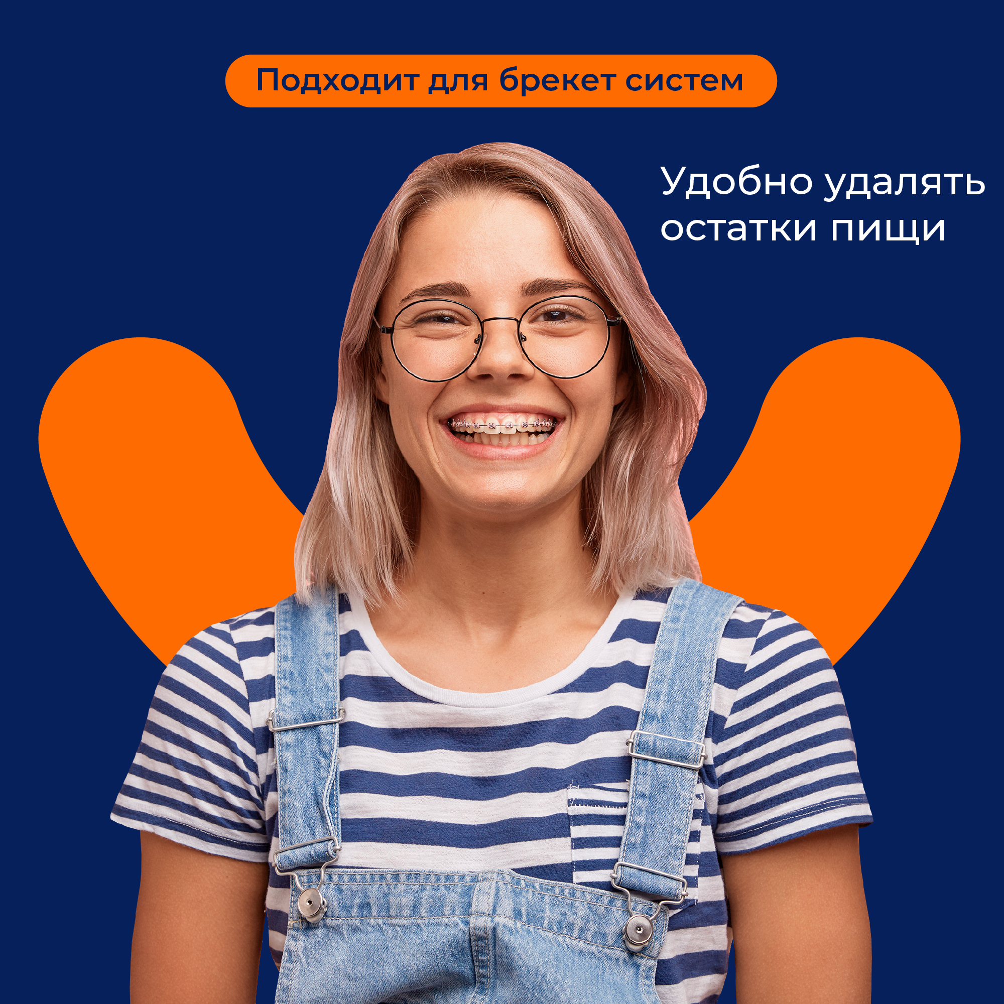 Зубная щетка классическая BEIBER 32 шт. - фото 5