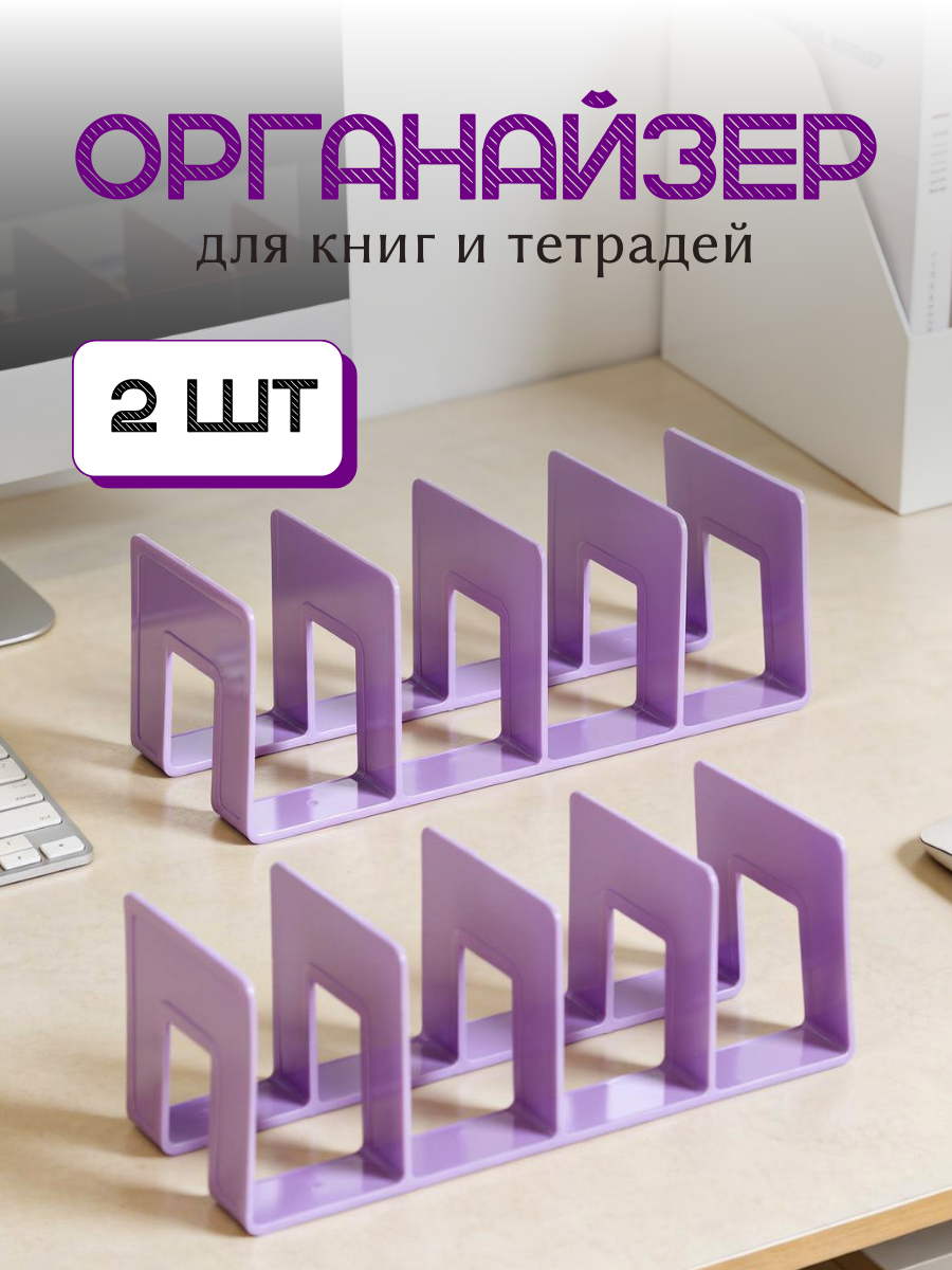 Органайзер настольный AXLER - фото 1