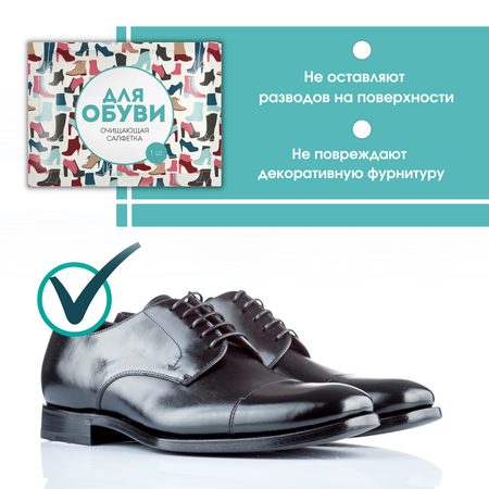 Влажные салфетки АСЕПТИКА пятновыводящие 30 шт.