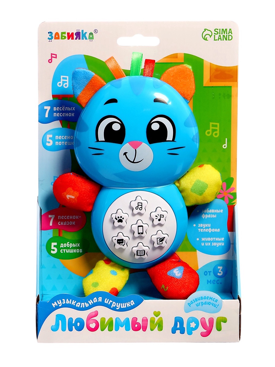 Игрушка Zabiaka - фото 12