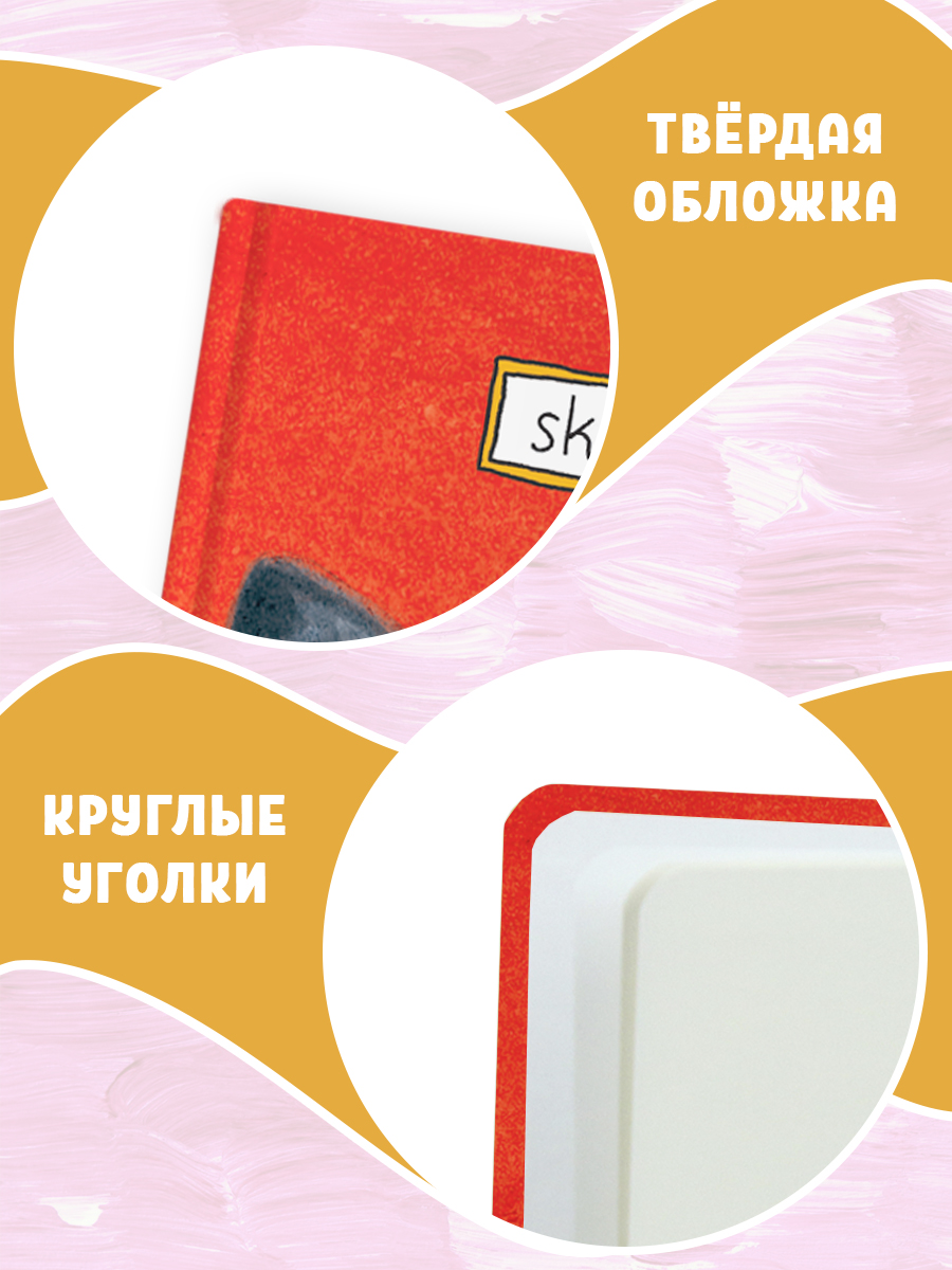 Блокнот Проф-Пресс Скетчбук Котик с чашкой А5 80 л - фото 3