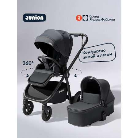 Коляска 2в1 Junion Pioni черная черный