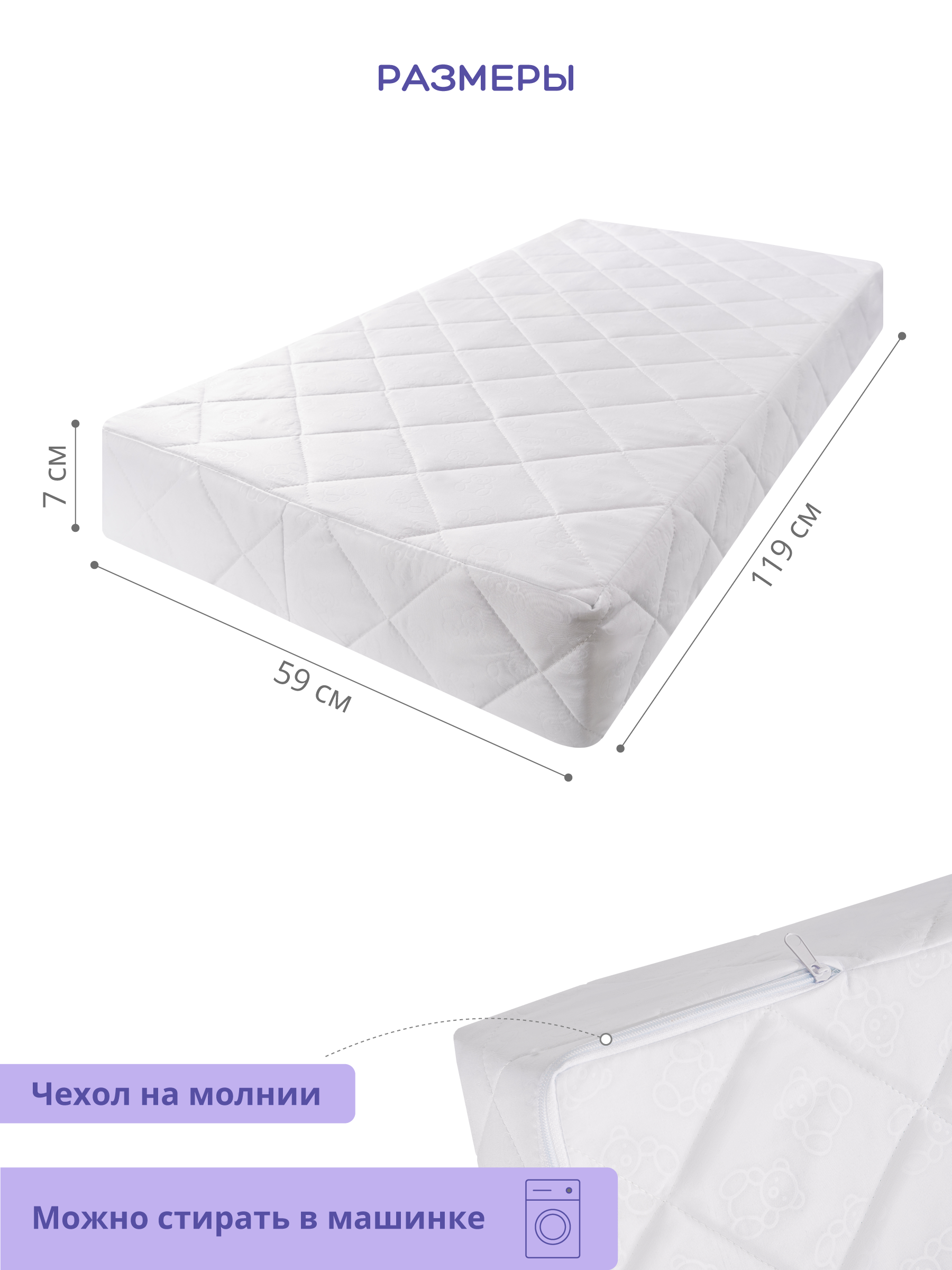 Матрас Indigo Baby Care Lite 60х120 - фото 2