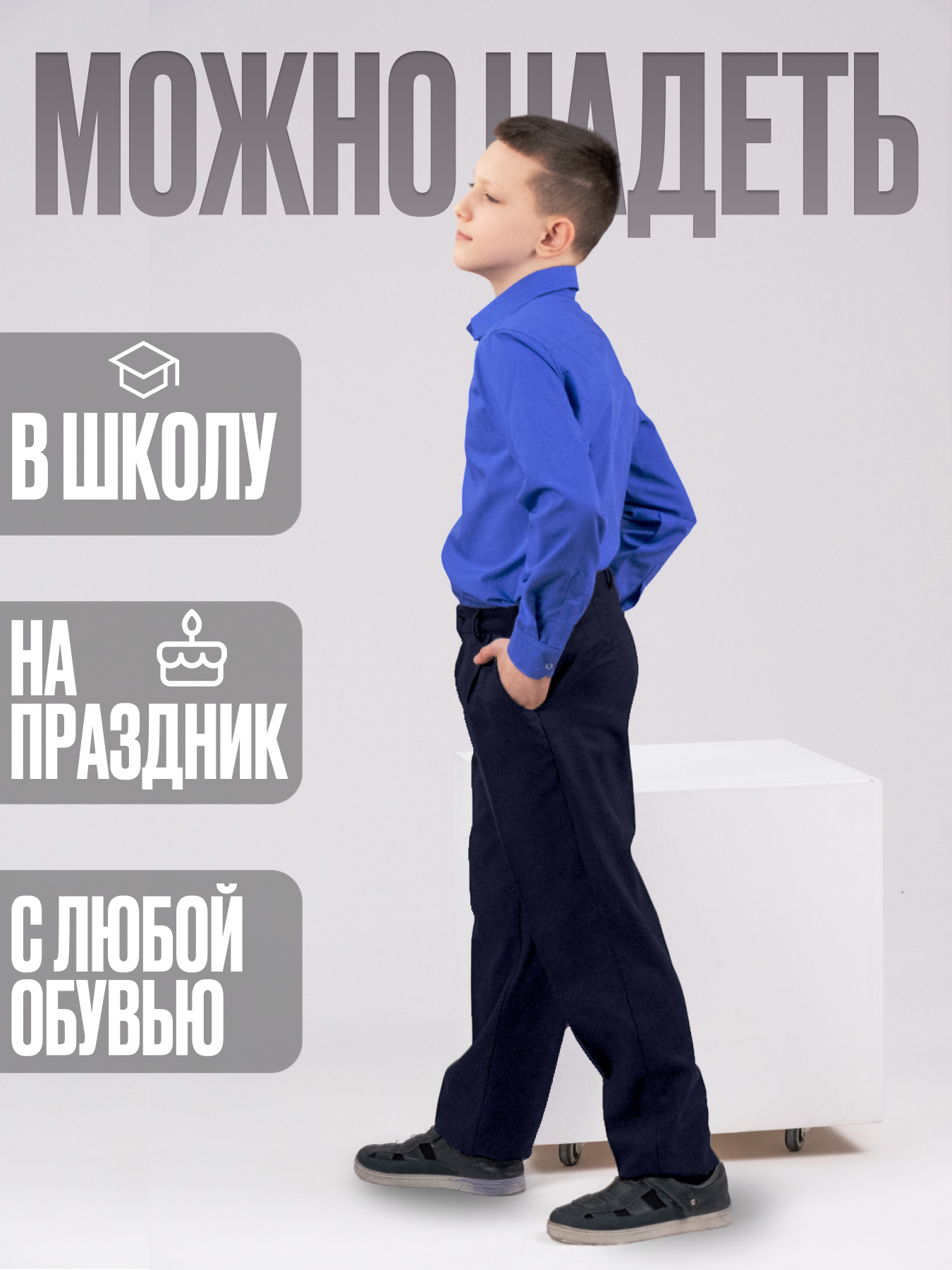 Брюки BertiStyle БКМ001 - фото 12
