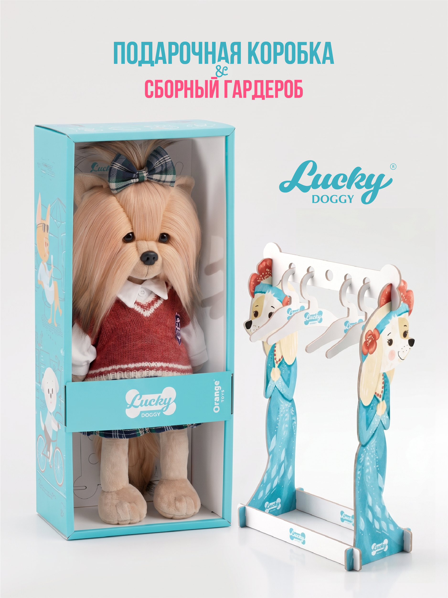Мягкая игрушка Orange Toys Lucky Yoyo: Студентка - фото 6