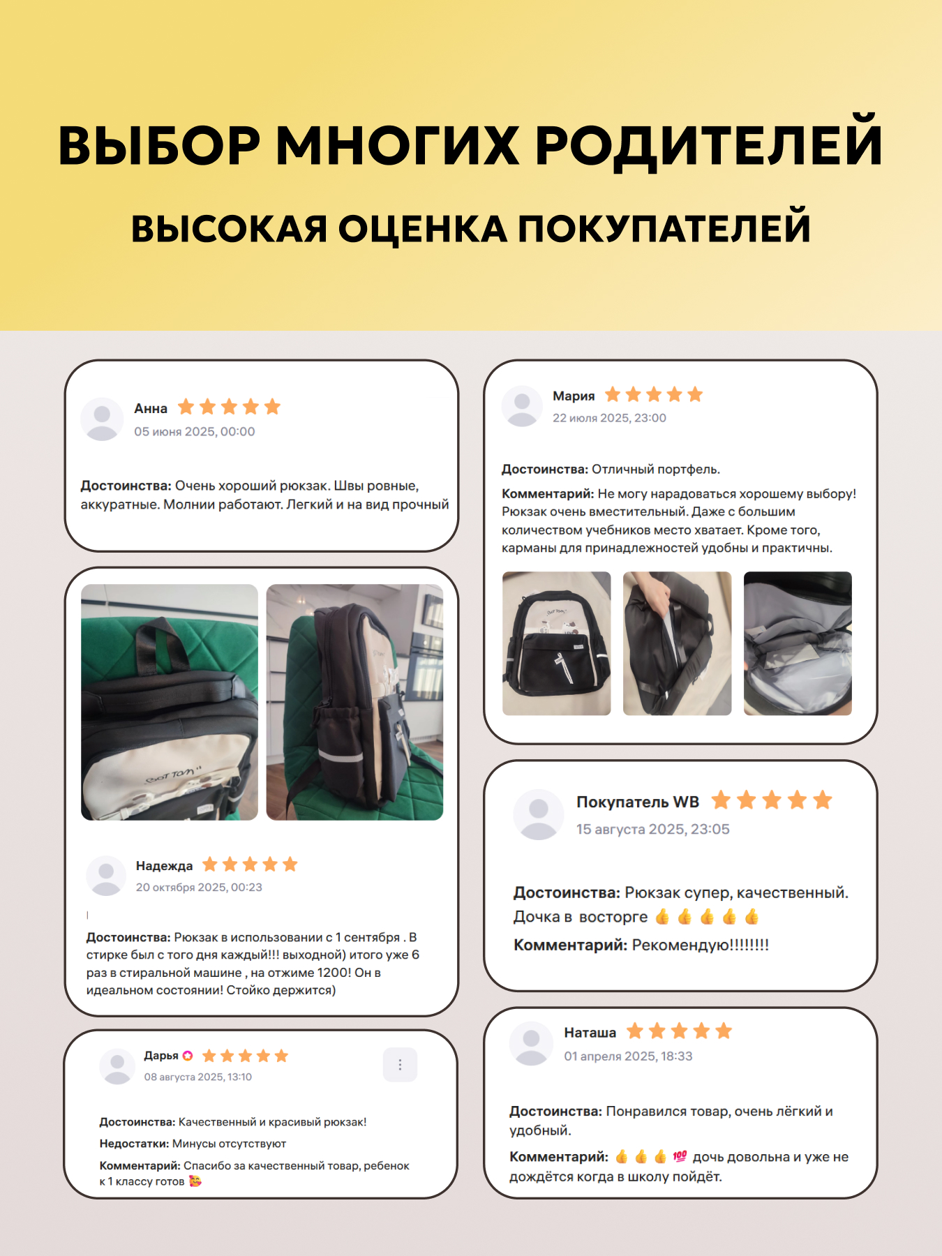 Рюкзак LUXMAN для детей универсальный - фото 10