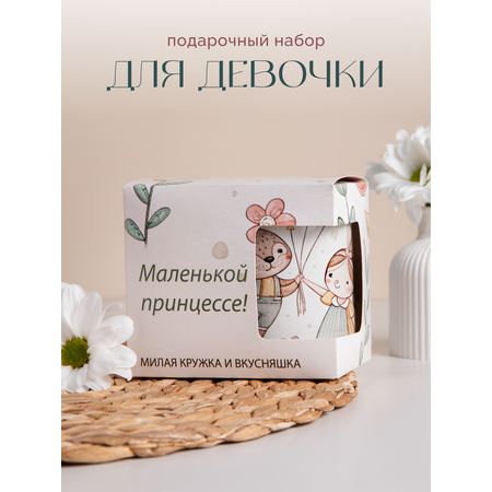 Подарочный набор LikeBox девочке