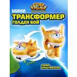 Фигурка Супер Крылья Робот трансформер Голден Бой