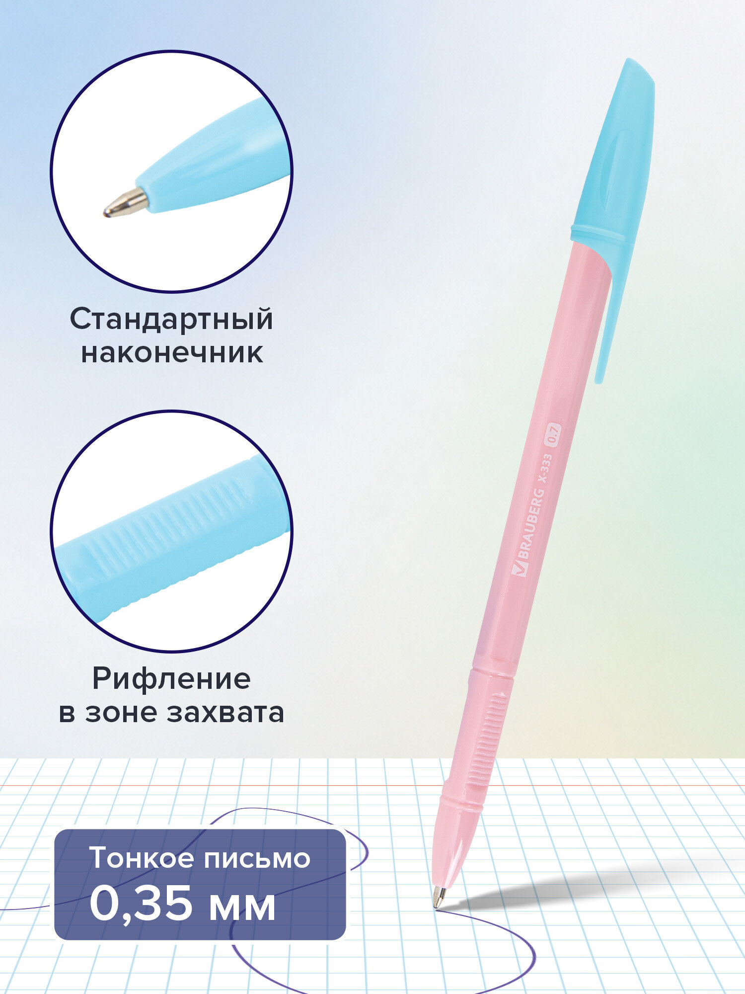 Ручка шариковая Brauberg 8 шт. - фото 2